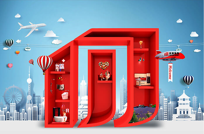 我们的使命介绍