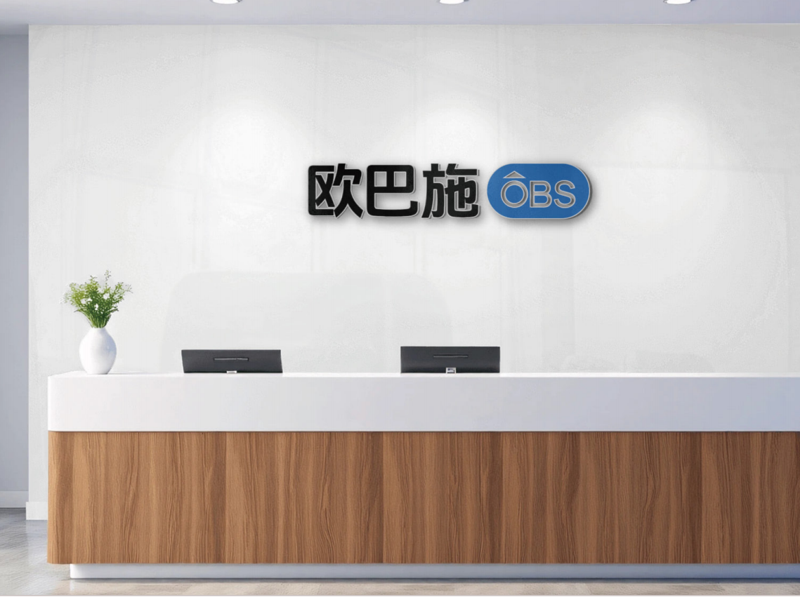 我们的使命介绍